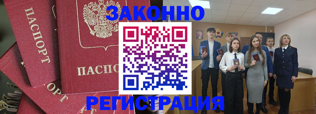 найти адрес прописки в Заволжске