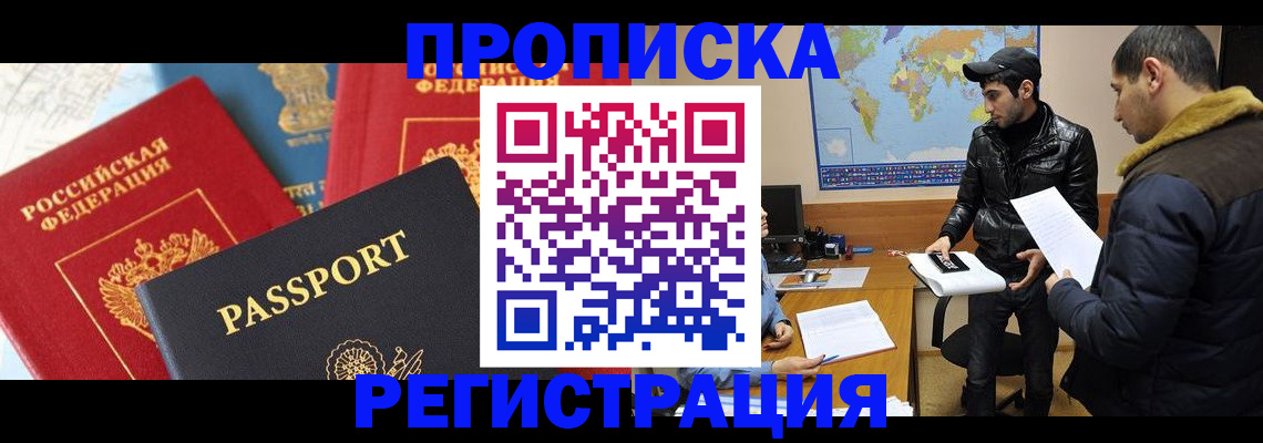 регистрация для дет. сада в Заволжске